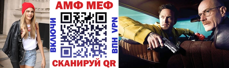 АМФЕТАМИН VHQ  Наволоки 