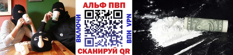 кракен рабочий сайт продажа наркотиков Наволоки Alpha-PVP Соль