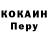 Alpha PVP Соль rlko