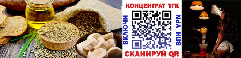 что такое   Наволоки  Cannafood марихуана 