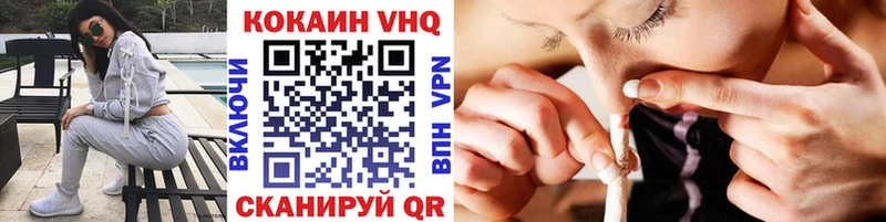 купить Наволоки КОКАИН Перу