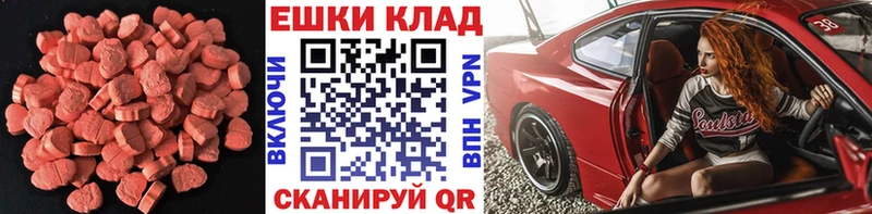наркошоп  Наволоки  Ecstasy TESLA 