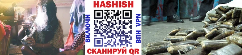 купить закладку  Наволоки  ГАШ убойный 