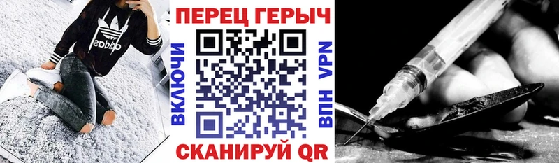 купить  цена  Наволоки  Героин гречка 