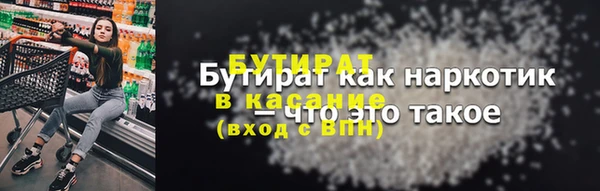 бошки Алзамай