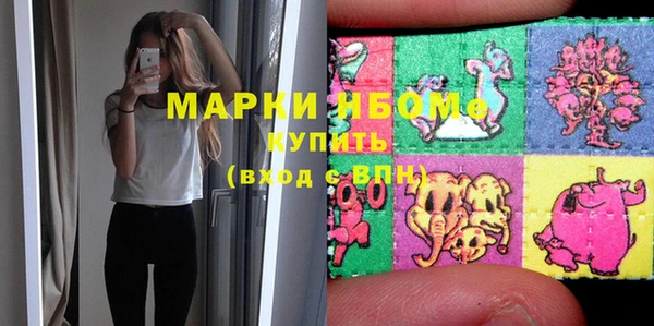 прущие грибы Алексин