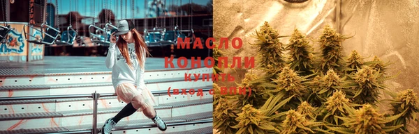 каннабис Саяногорск
