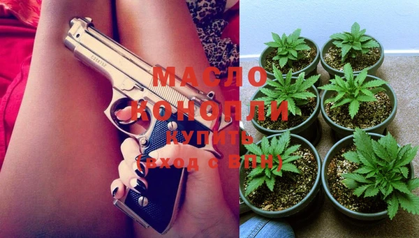 прущая мука Аркадак