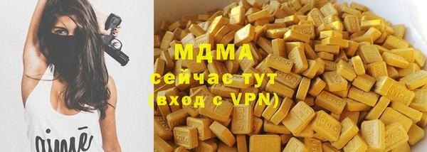 прущие грибы Алексин