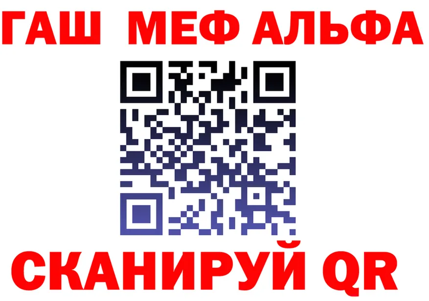 Альфа ПВП СК КРИС зеркало дарк нет мега Наволоки