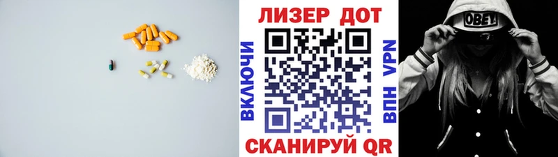 Лсд 25 экстази ecstasy  наркотики  Наволоки 