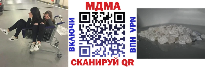blacksprut ТОР  где можно купить наркотик  darknet телеграм  МДМА Molly  Наволоки 