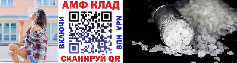 Метамфетамин витя  Наволоки 