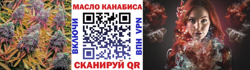 даркнет Telegram  Наволоки  Дистиллят ТГК концентрат 