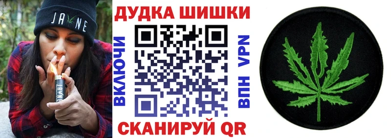 Конопля VHQ  наркошоп  нарко площадка клад  Наволоки 